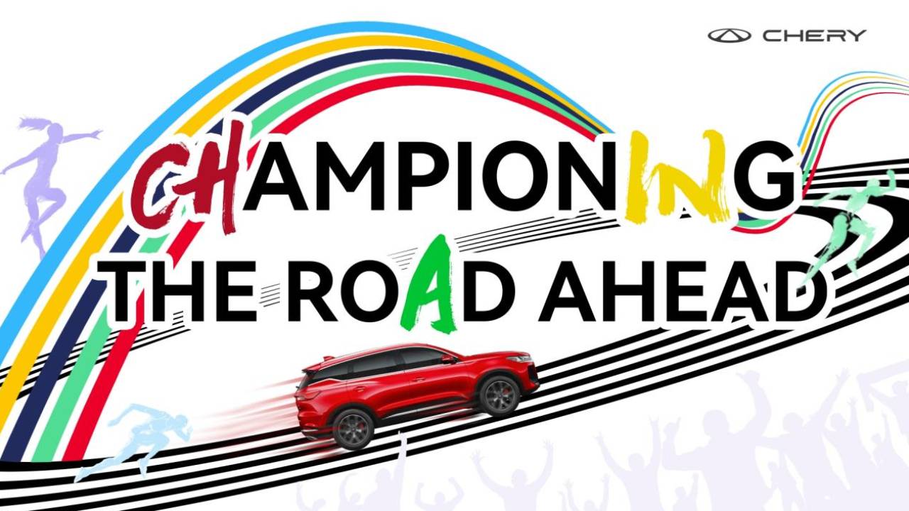 Chery, 2024 Uluslararası Kullanıcı Zirvesi’nde küresel otomotiv şampiyonlarını ağırlayacak