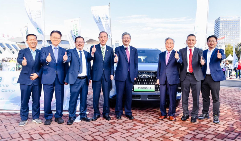 2025 Chery Uluslararası Kullanıcı Zirvesi İçin Geri Sayım Başladı